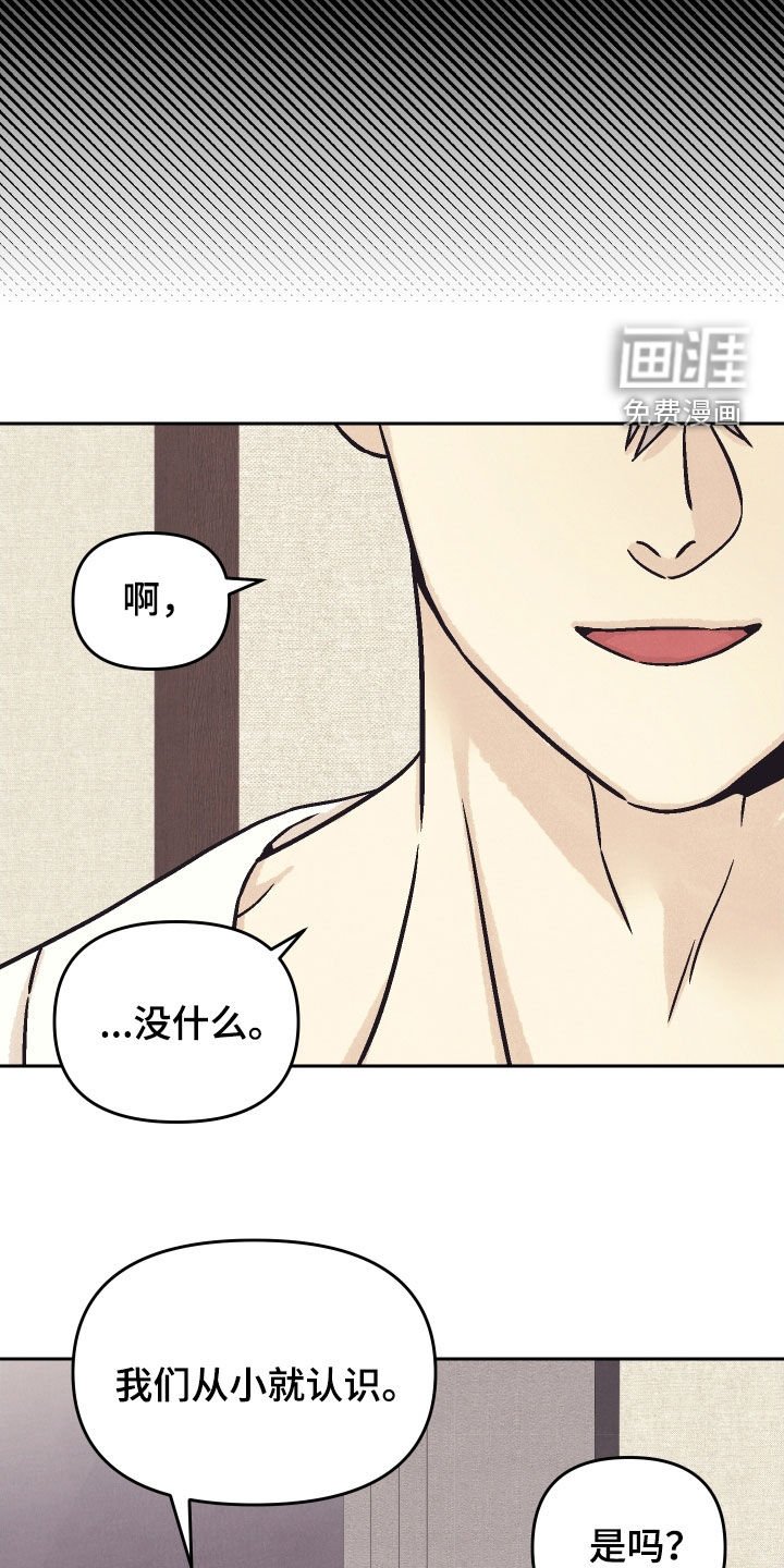 第25章：说说你的故事