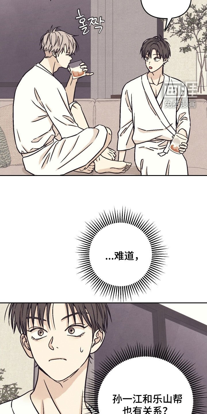 第25章：说说你的故事
