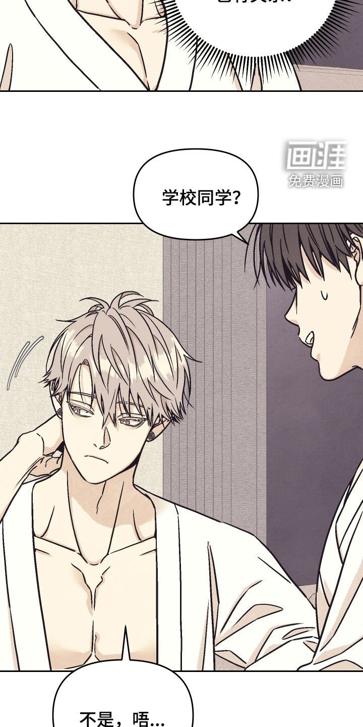 第25章：说说你的故事