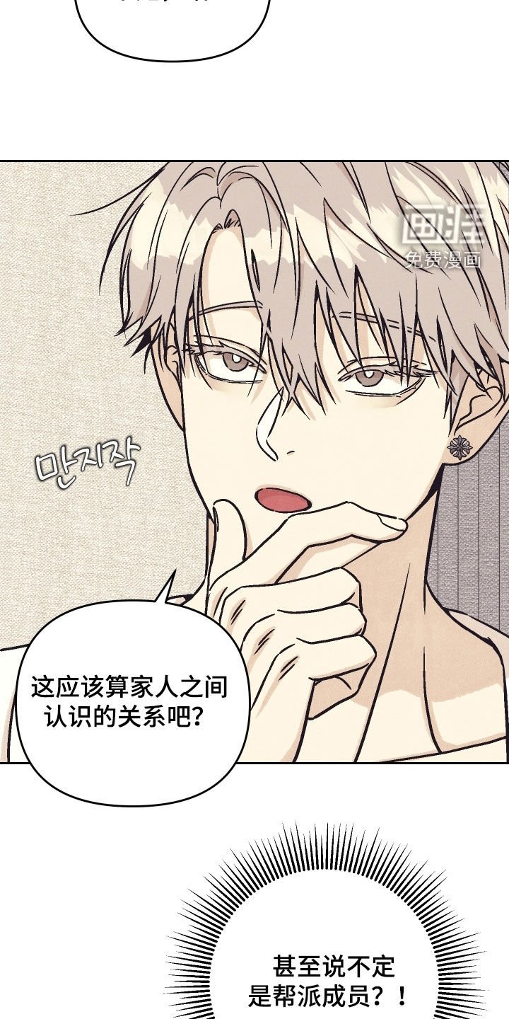 第25章：说说你的故事