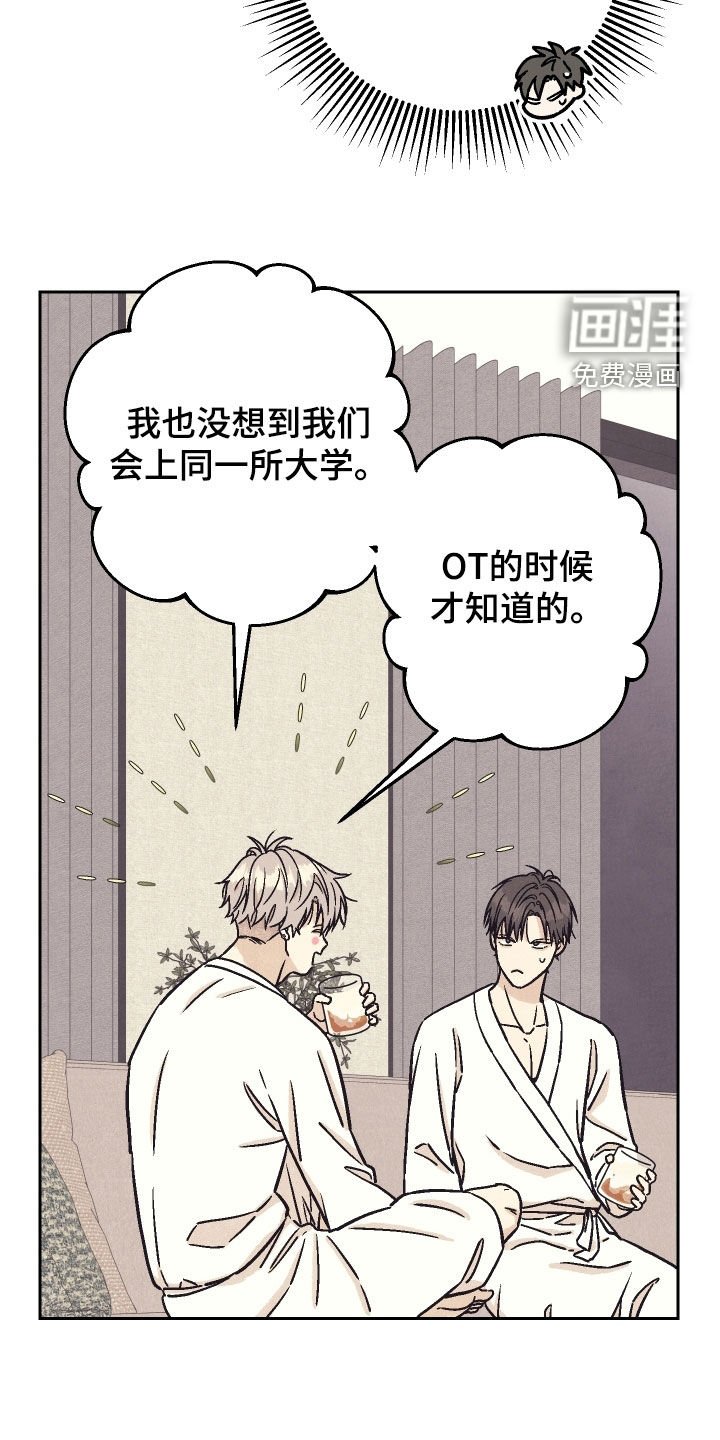 第25章：说说你的故事