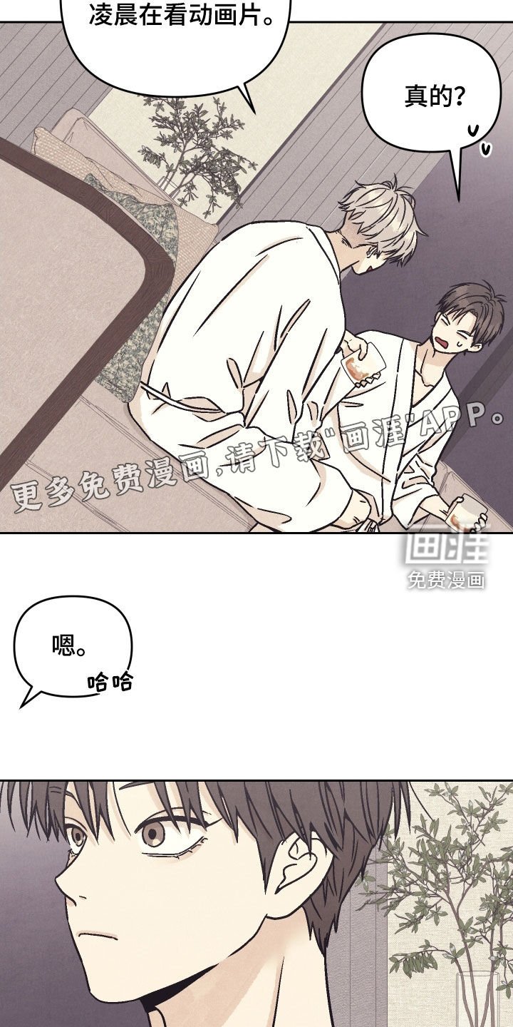 第26章：继续