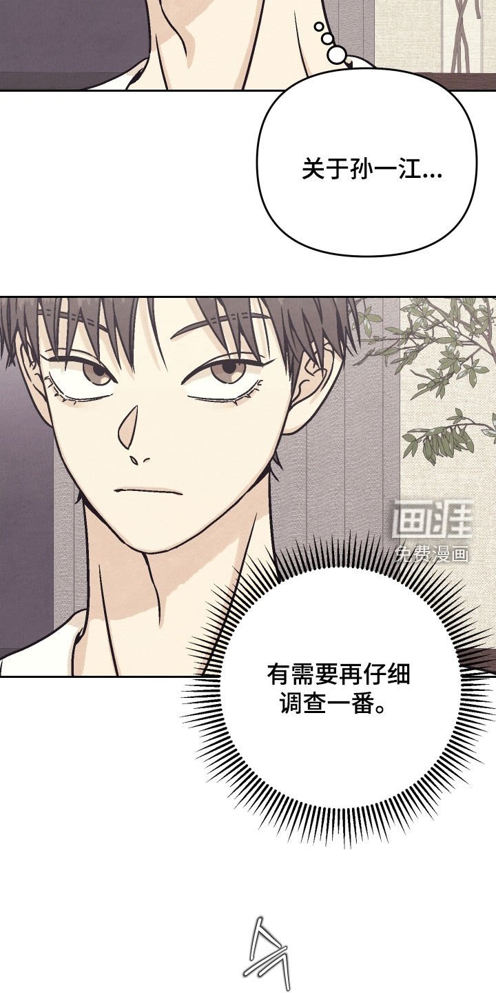 第26章：继续
