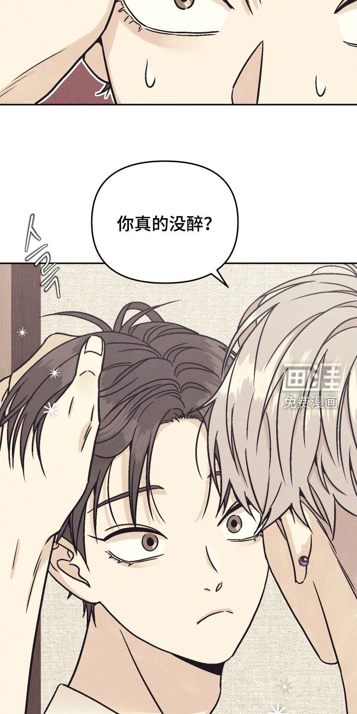 第26章：继续