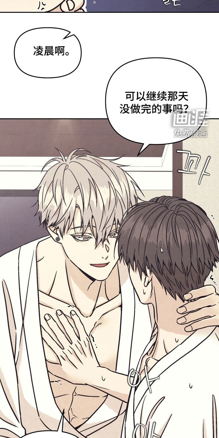 第26章：继续