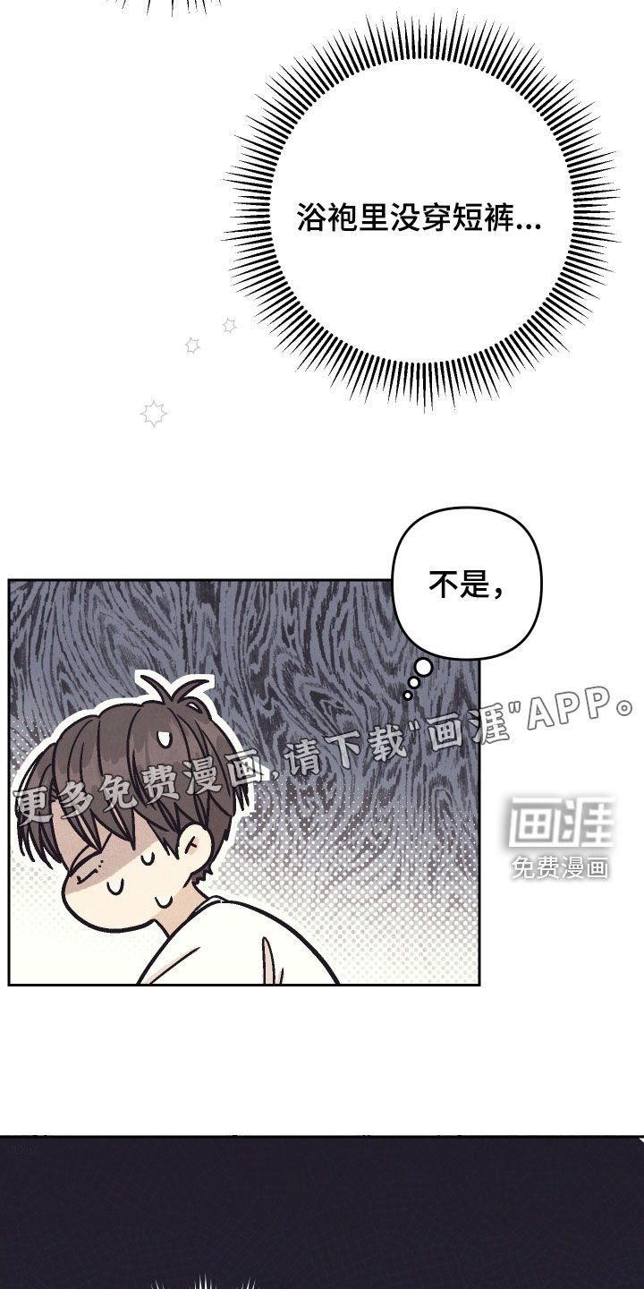 第27章：要窒息了
