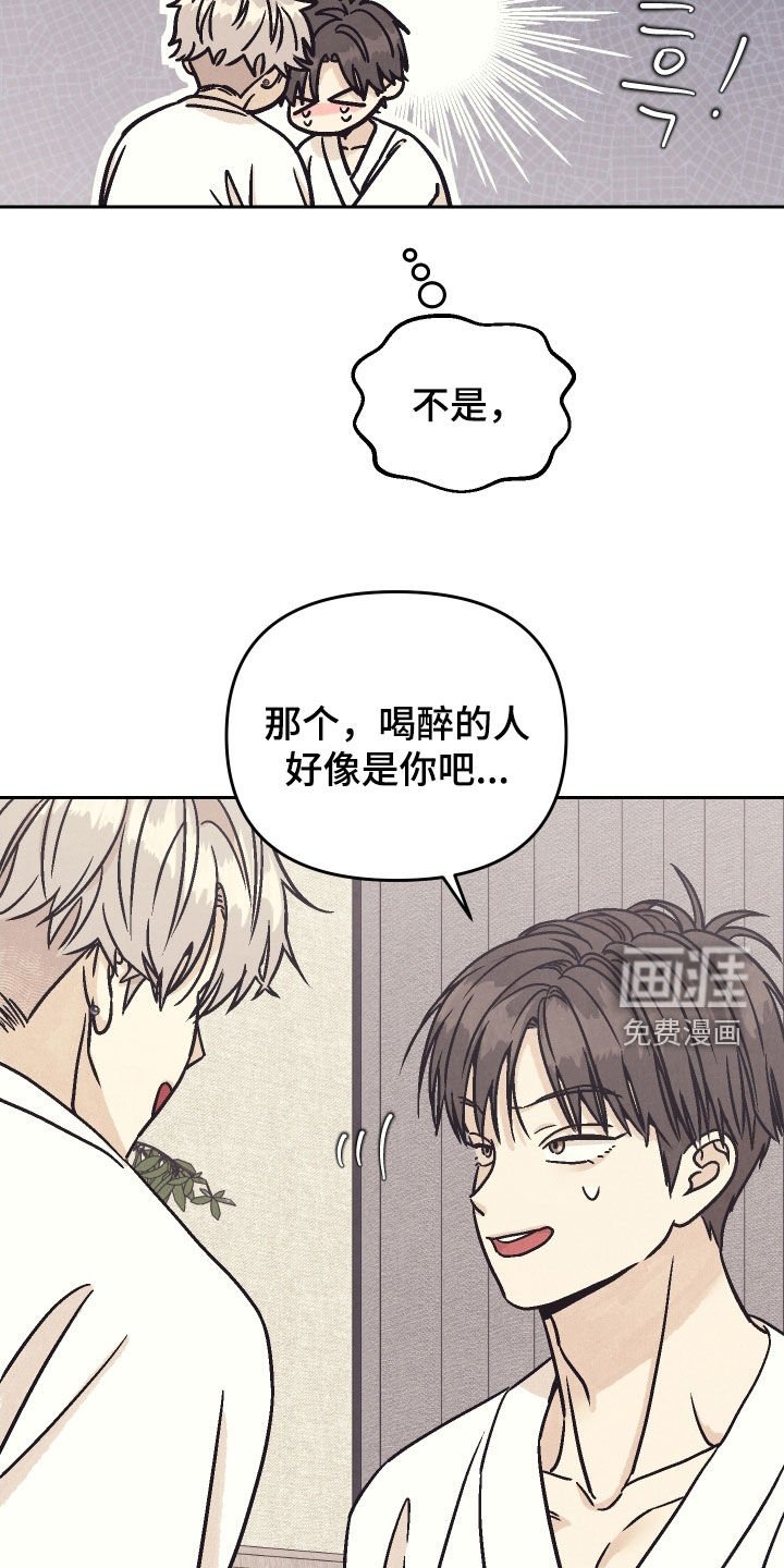 第27章：要窒息了