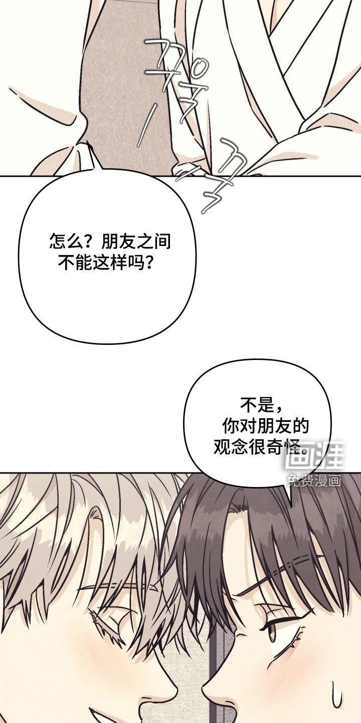 第27章：要窒息了