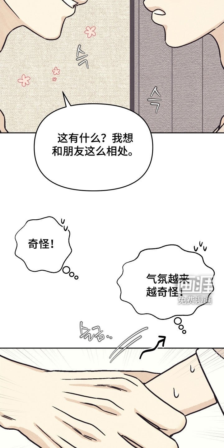 第27章：要窒息了