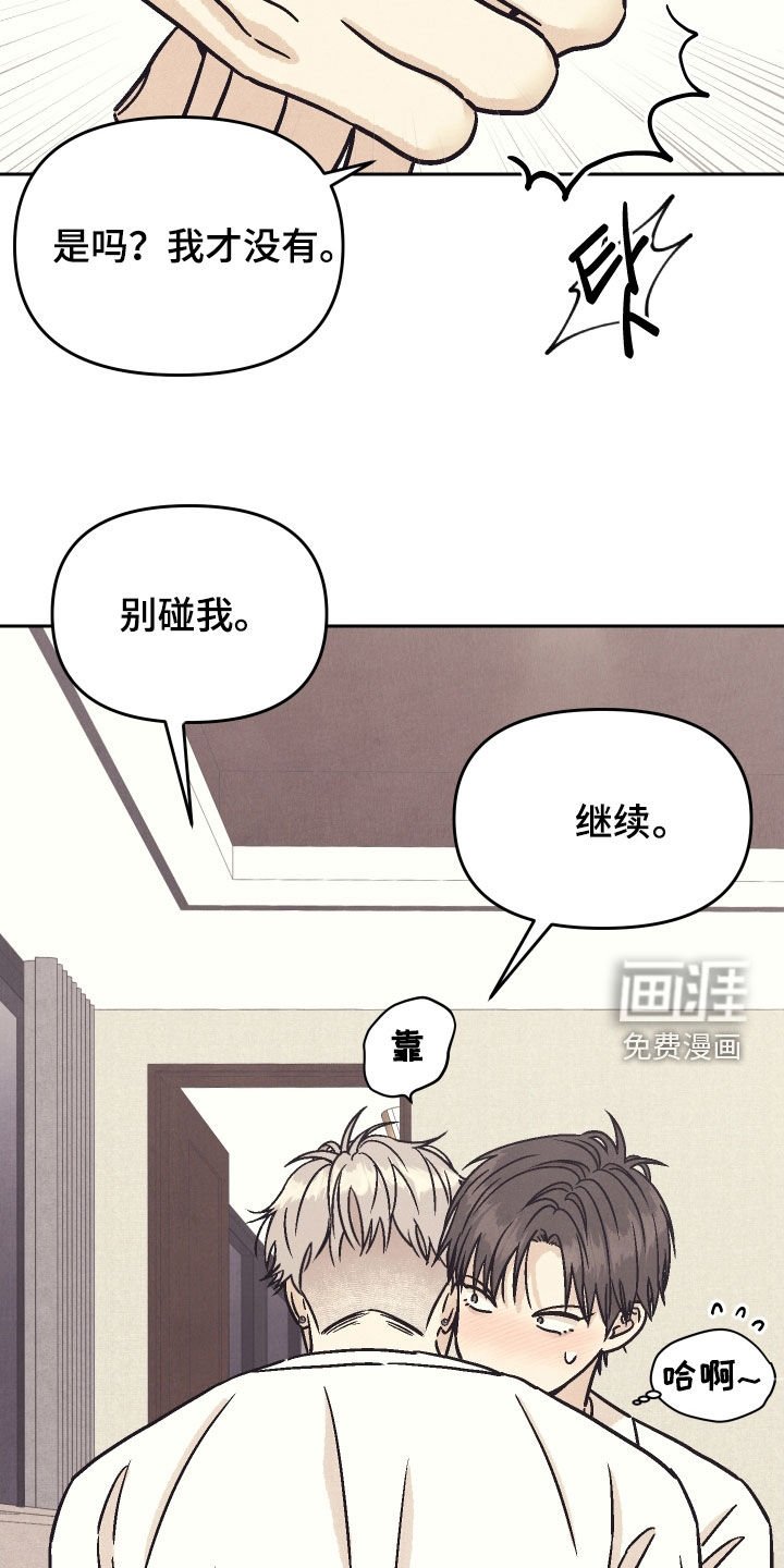 第27章：要窒息了