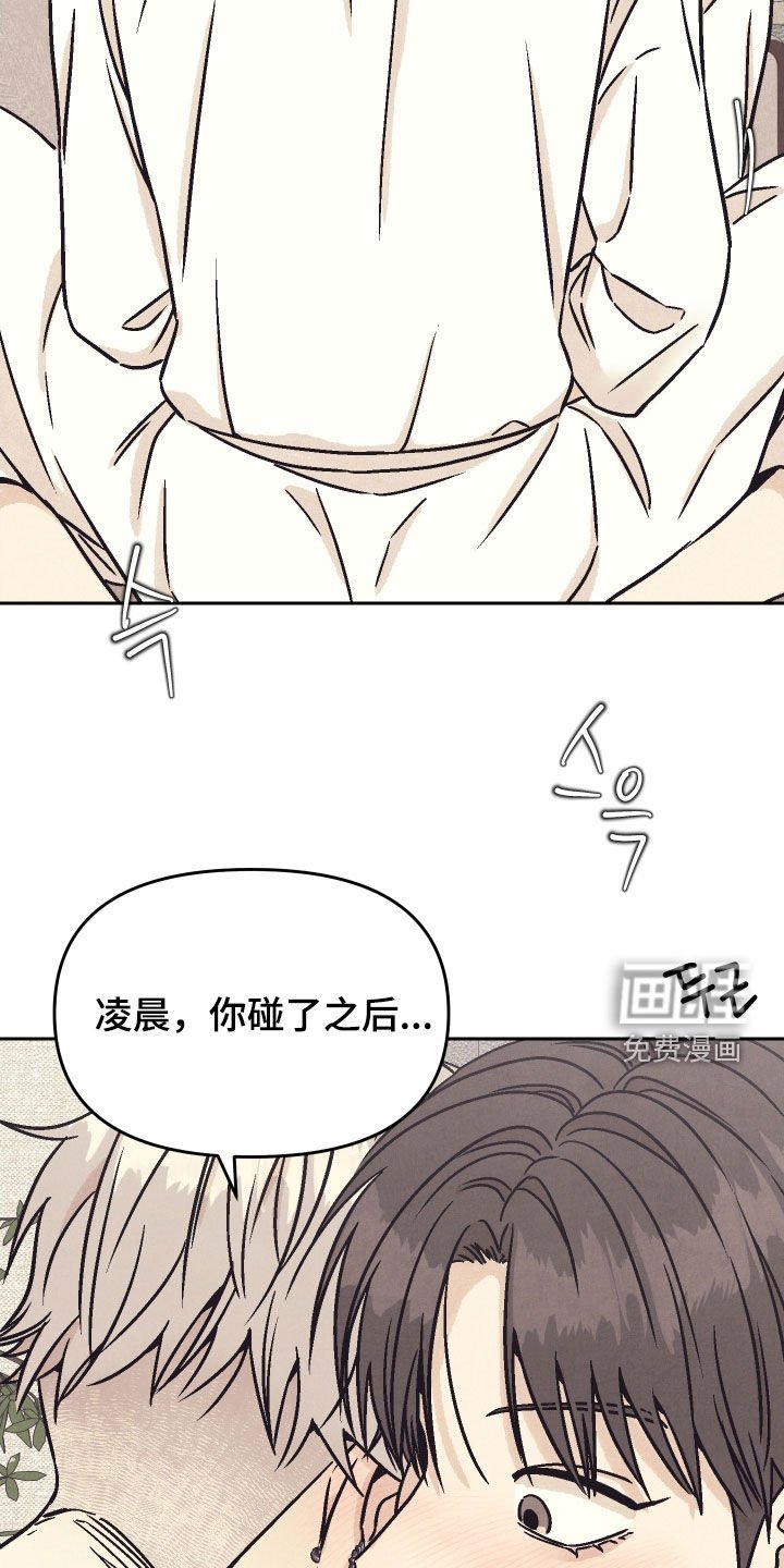 第27章：要窒息了