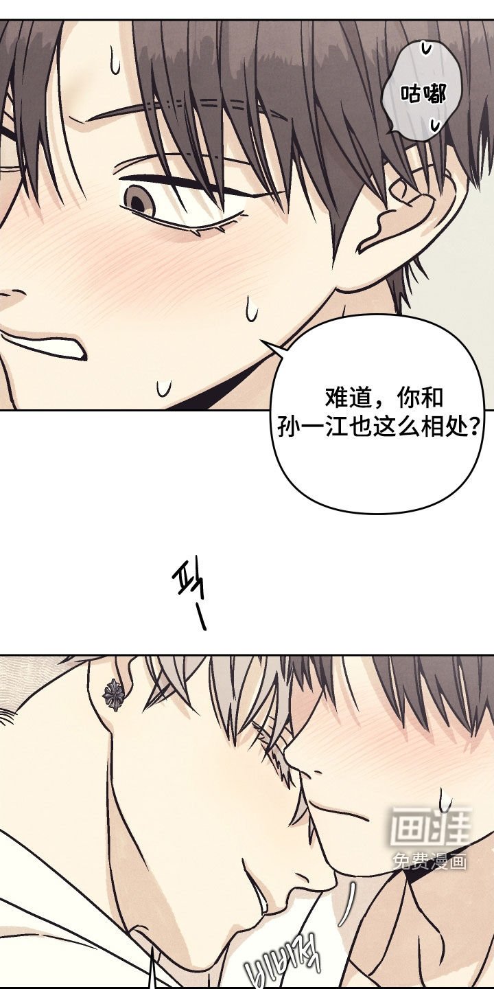 第27章：要窒息了