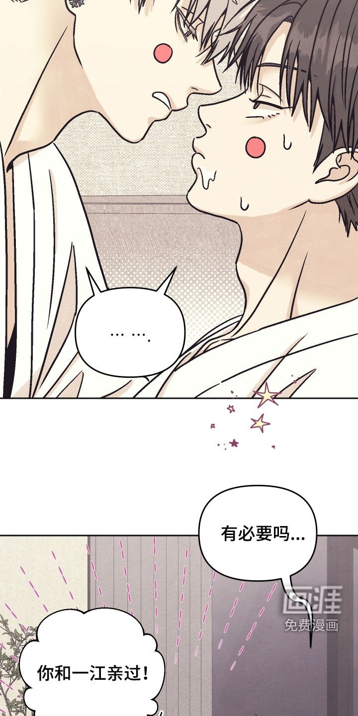 第27章：要窒息了