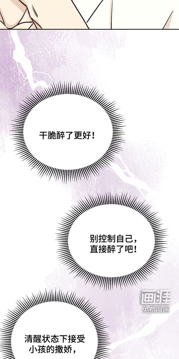 第27章：要窒息了