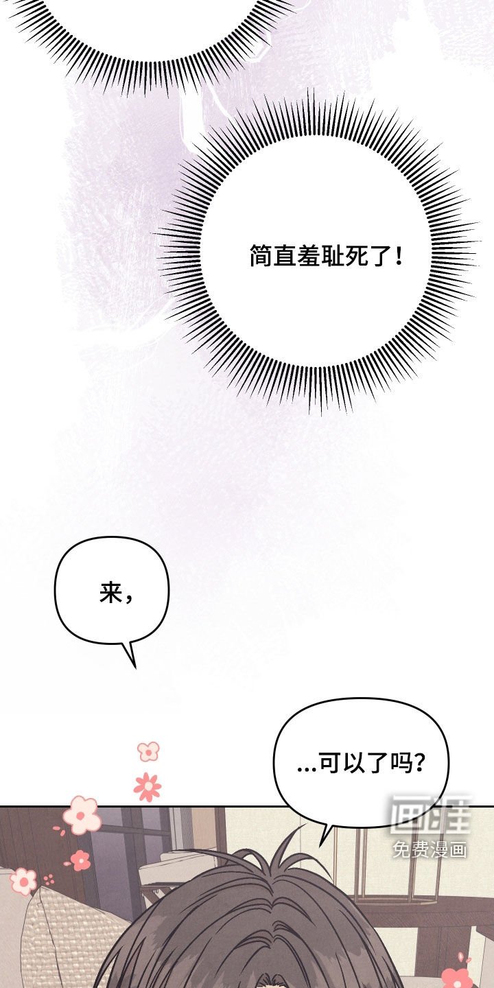 第27章：要窒息了