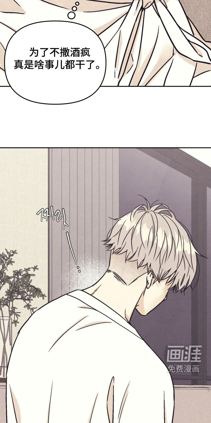 第27章：要窒息了