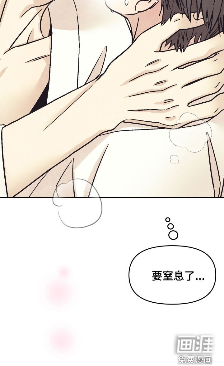 第27章：要窒息了