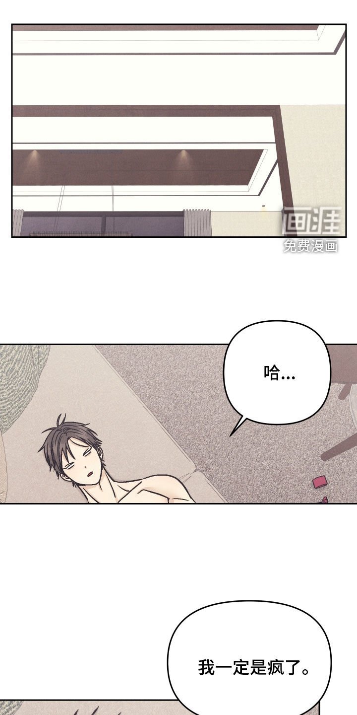 第28章：腹黑