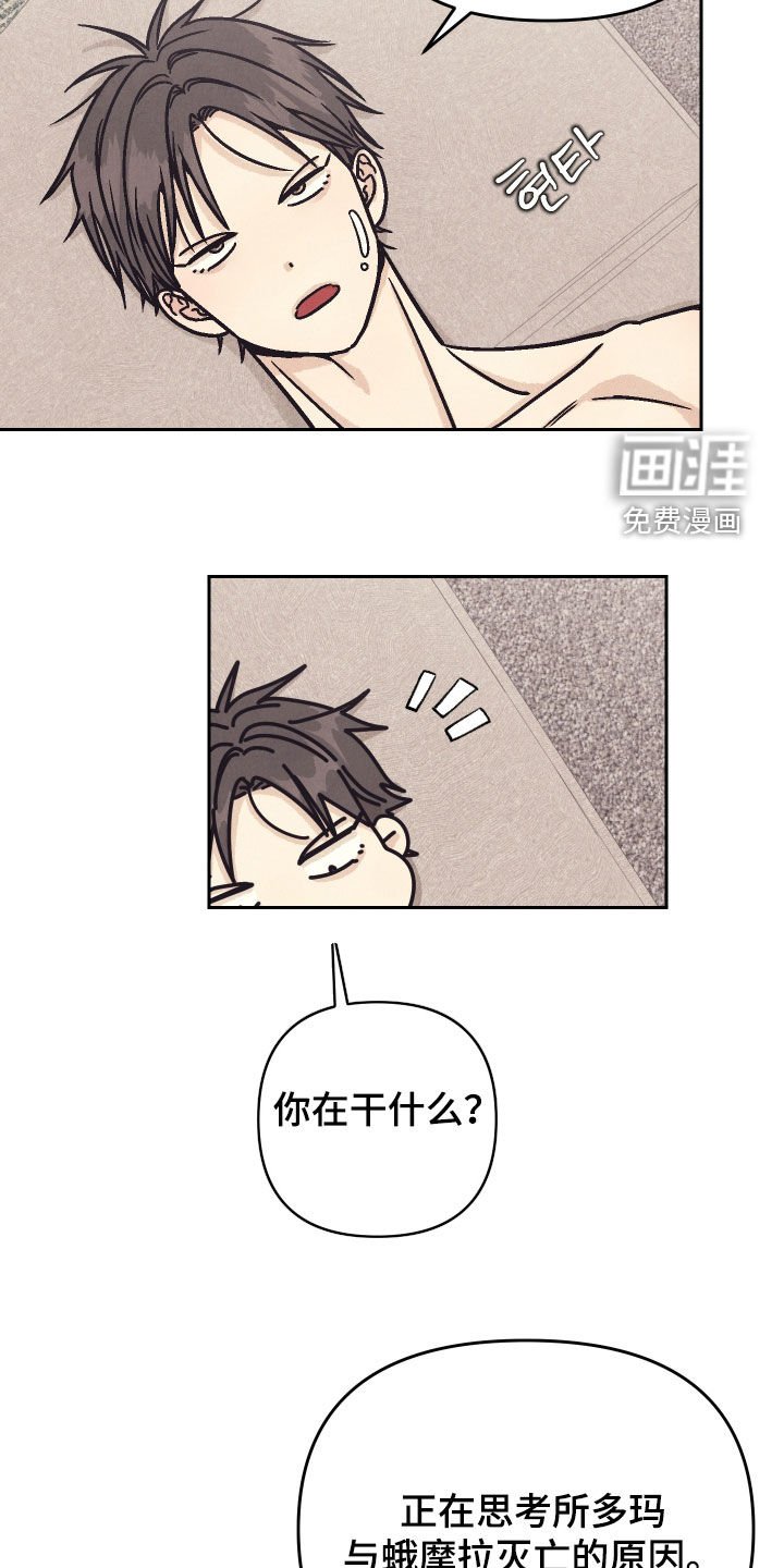 第28章：腹黑