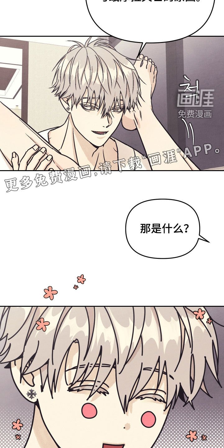 第28章：腹黑