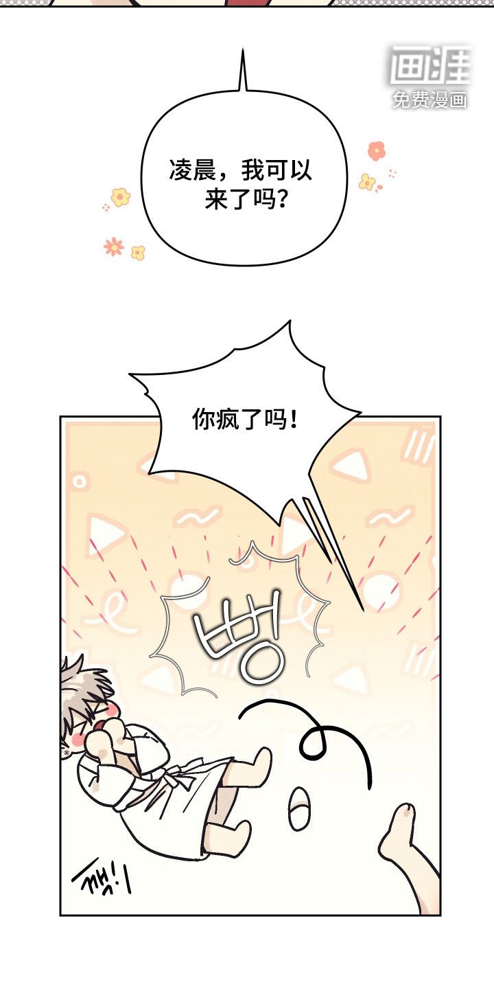 第28章：腹黑