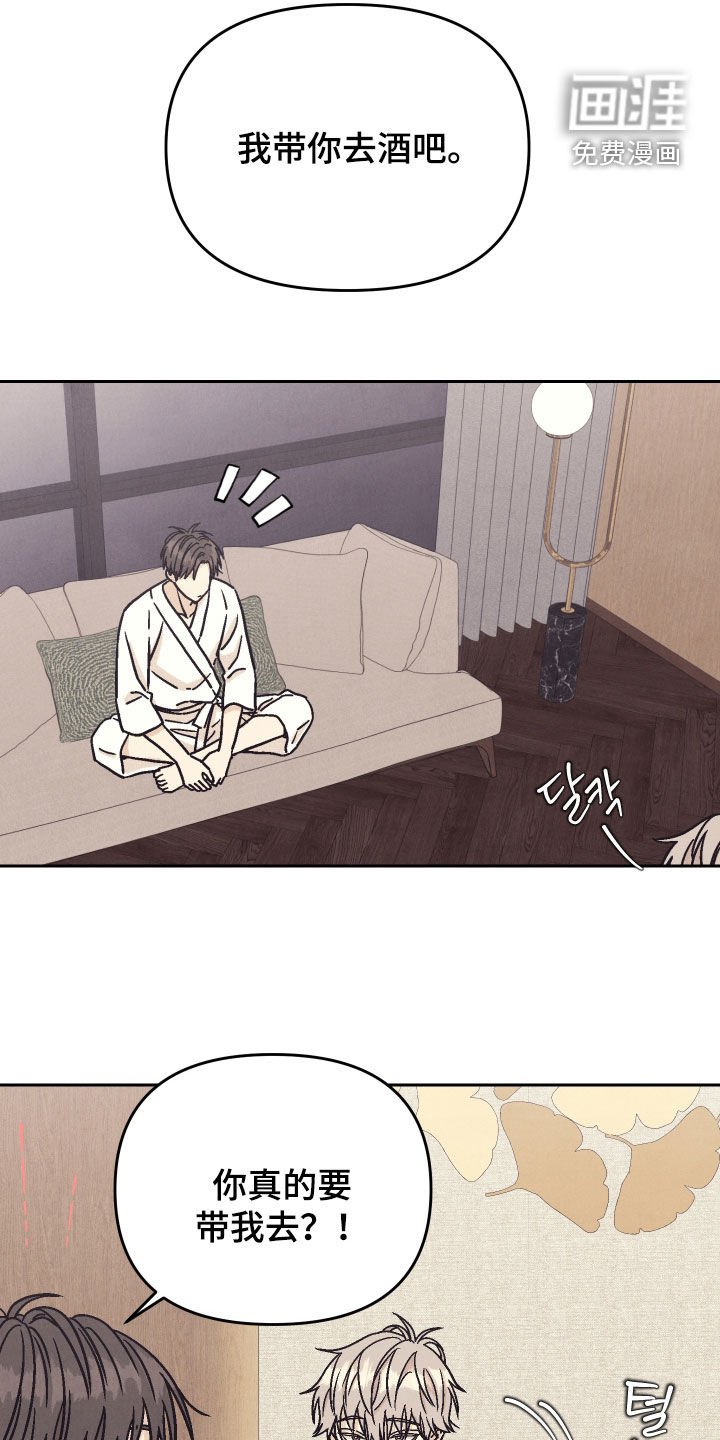 第28章：腹黑
