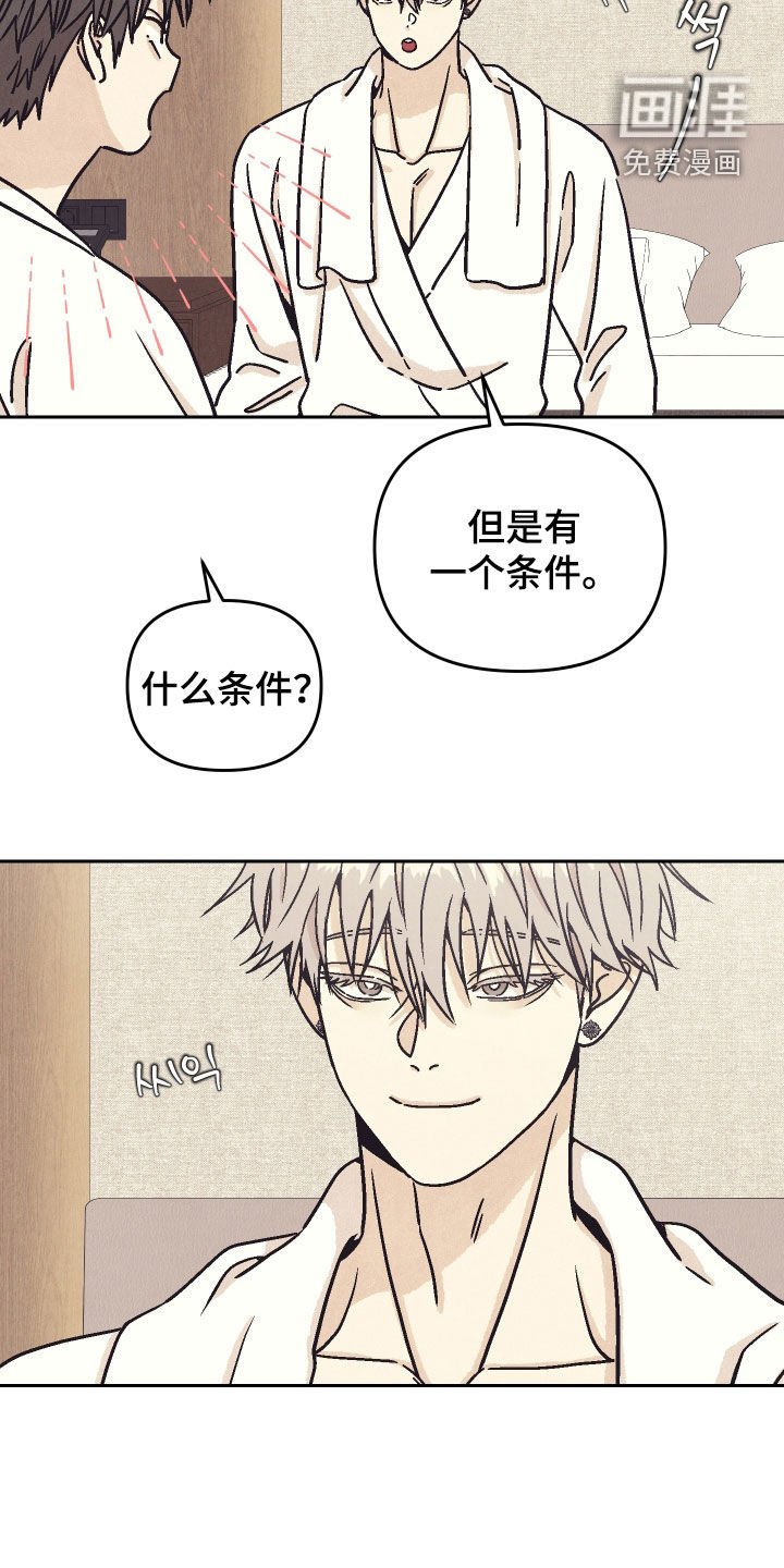 第28章：腹黑