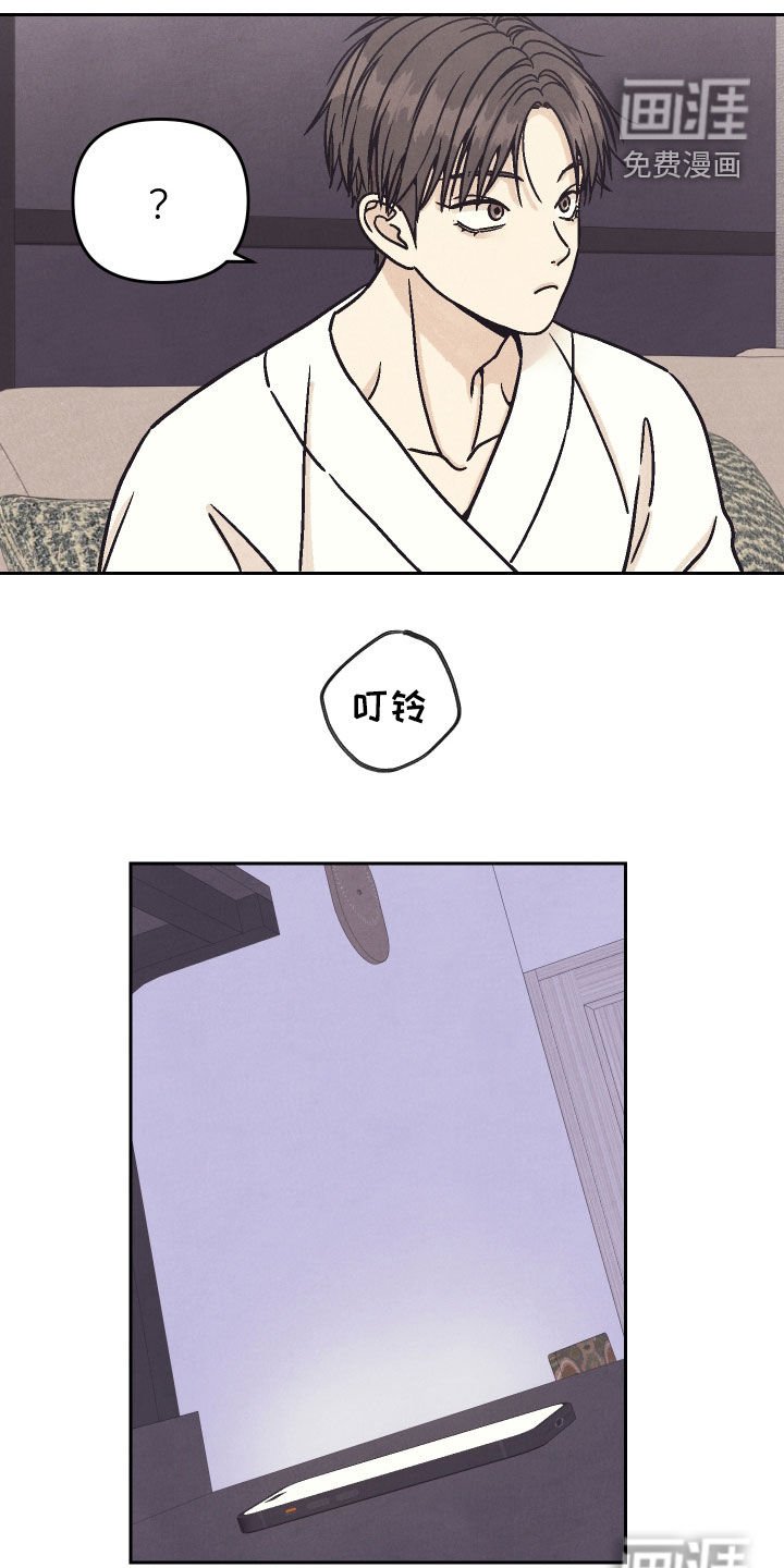 第28章：腹黑