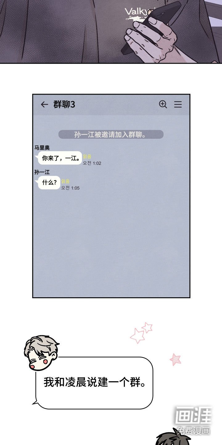 第28章：腹黑