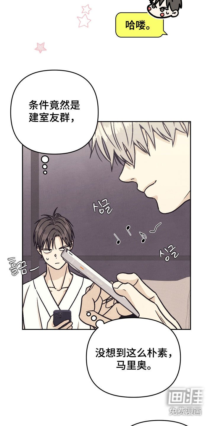 第28章：腹黑