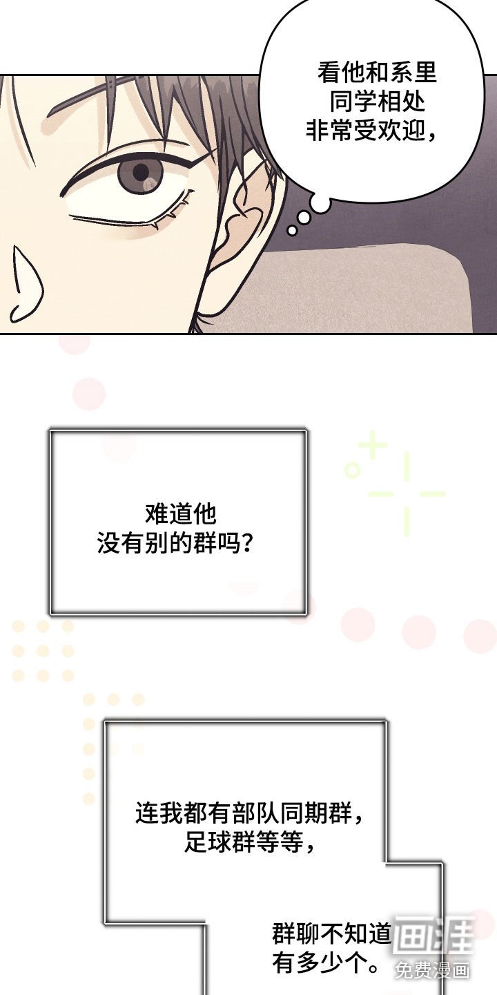 第28章：腹黑