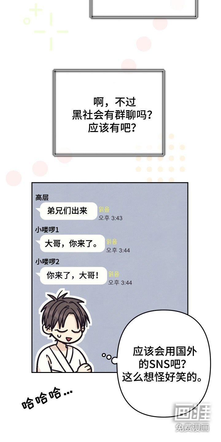第28章：腹黑