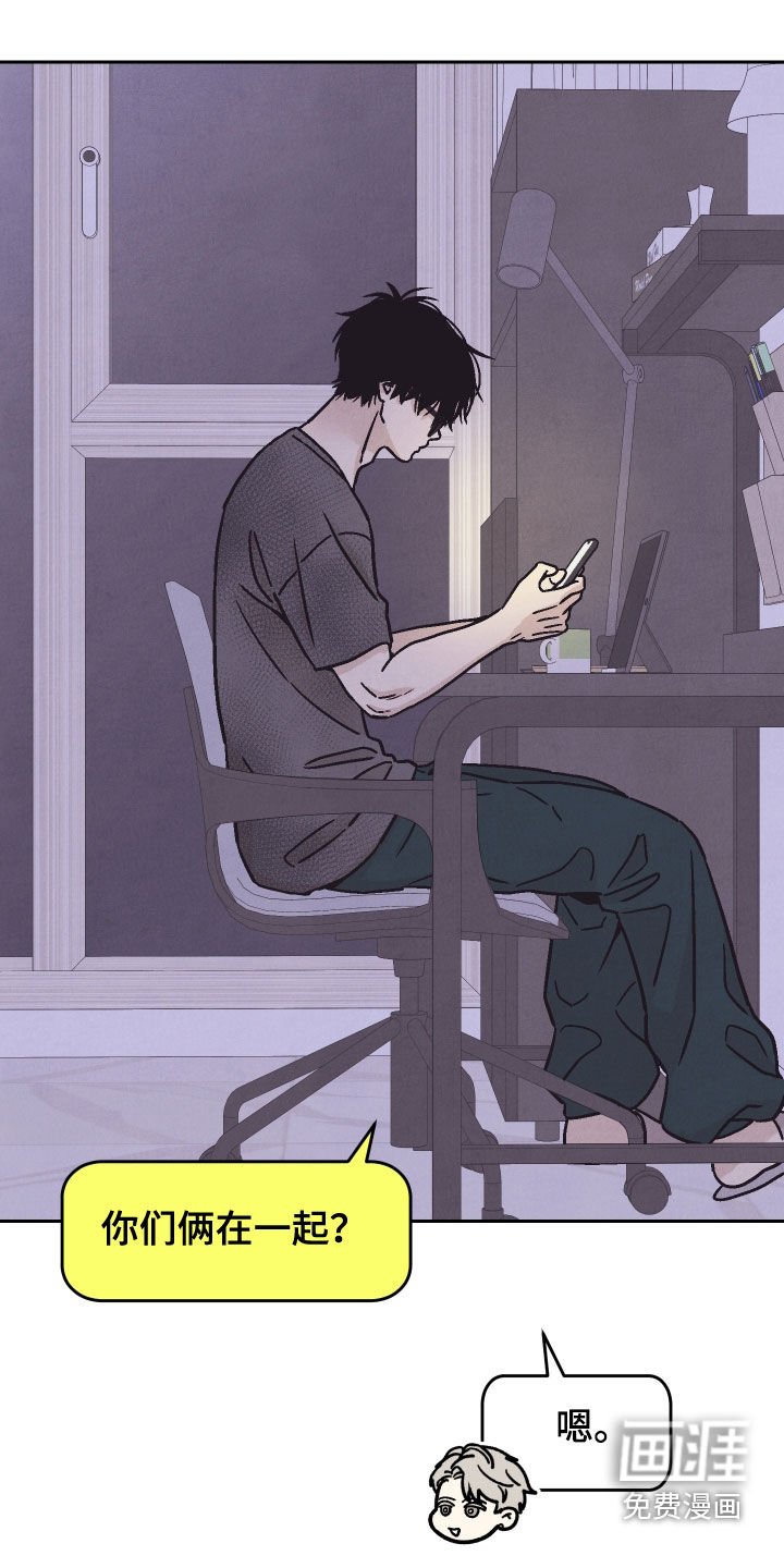 第28章：腹黑