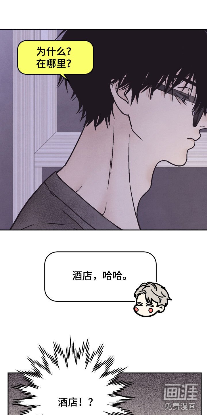 第28章：腹黑