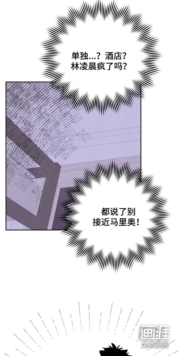 第28章：腹黑