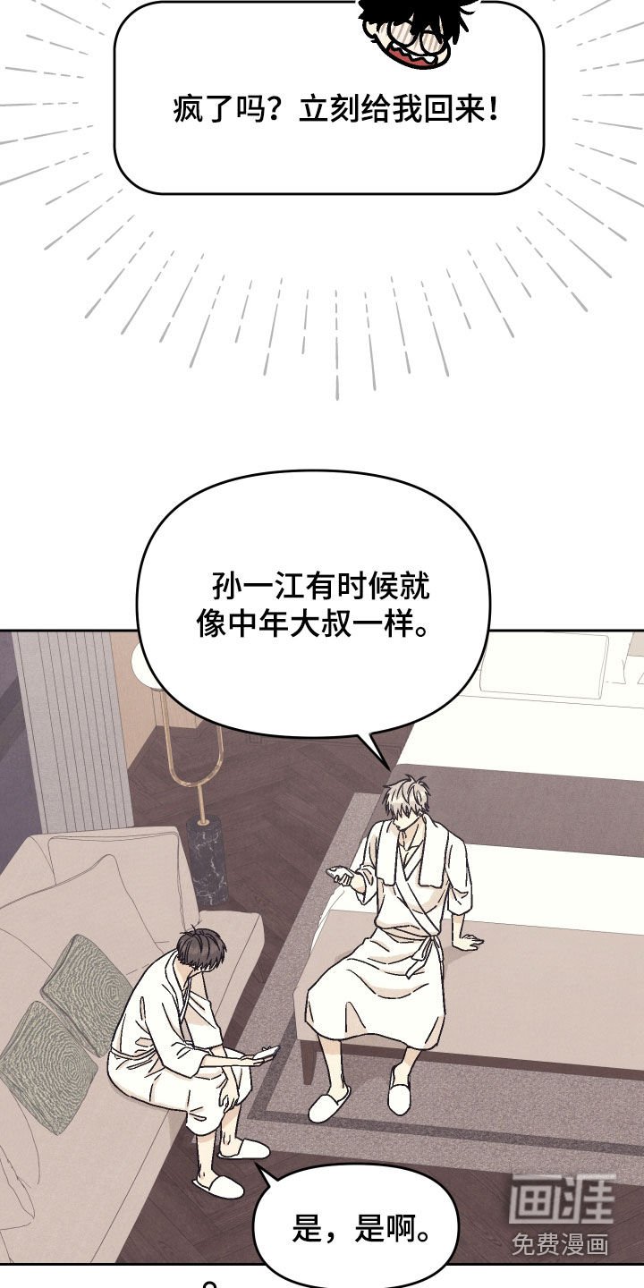 第28章：腹黑