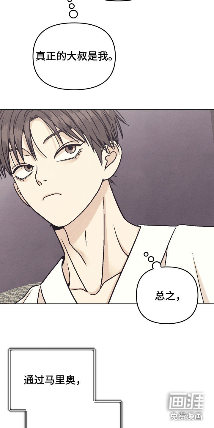 第28章：腹黑