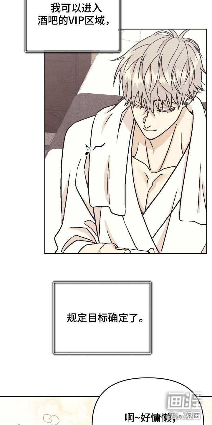 第28章：腹黑
