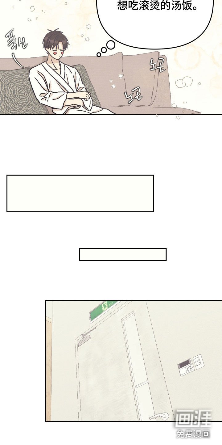 第28章：腹黑