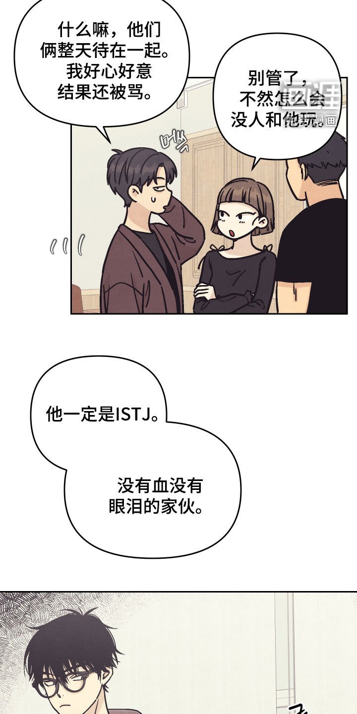 第28章：腹黑