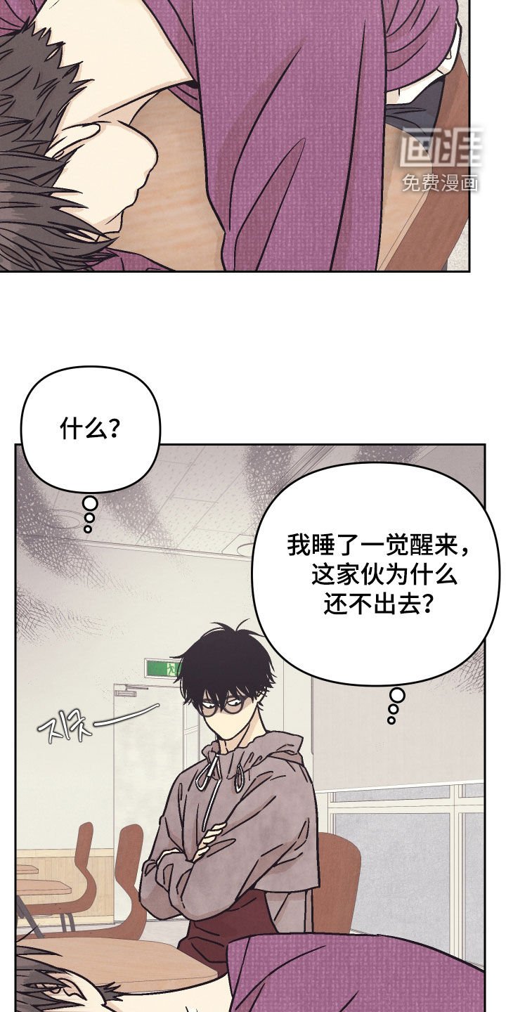 第28章：腹黑