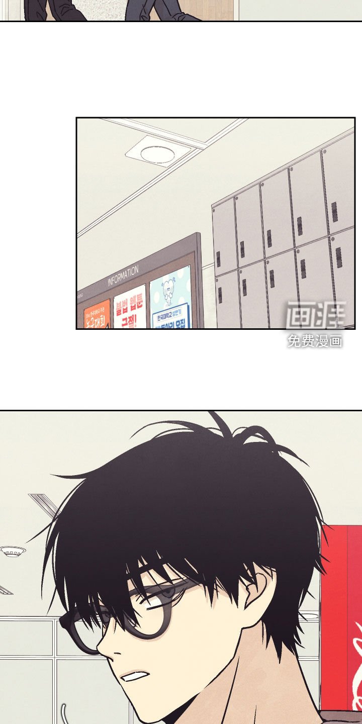 第29章：真的只是睡觉