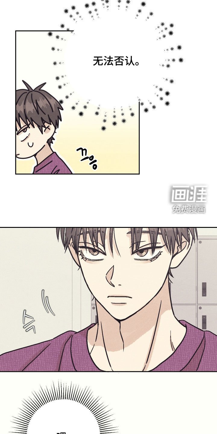 第29章：真的只是睡觉