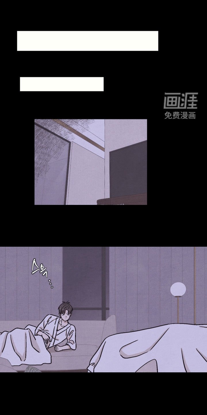 第29章：真的只是睡觉