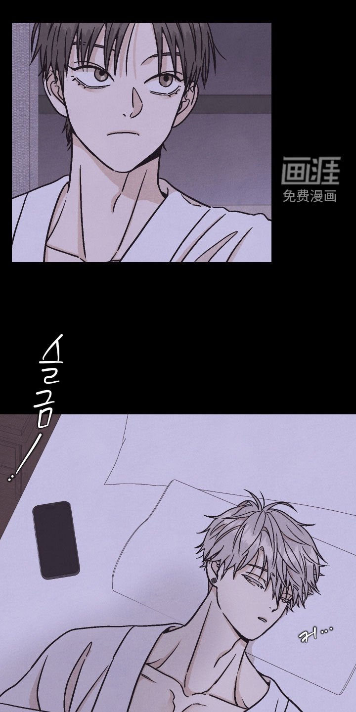 第29章：真的只是睡觉