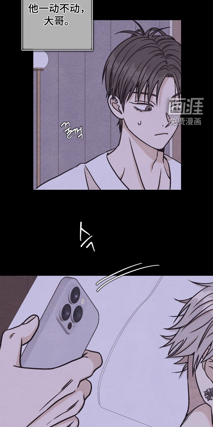 第29章：真的只是睡觉