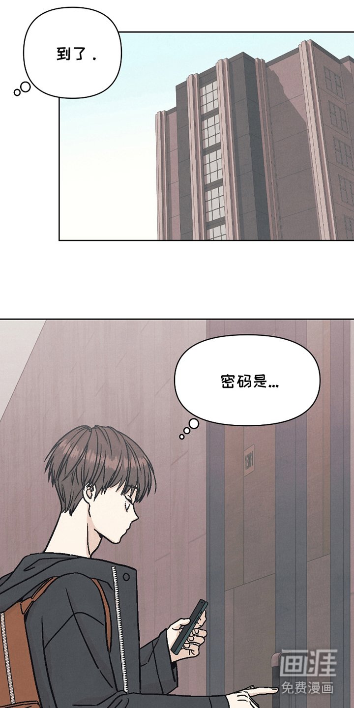 第3章：同居