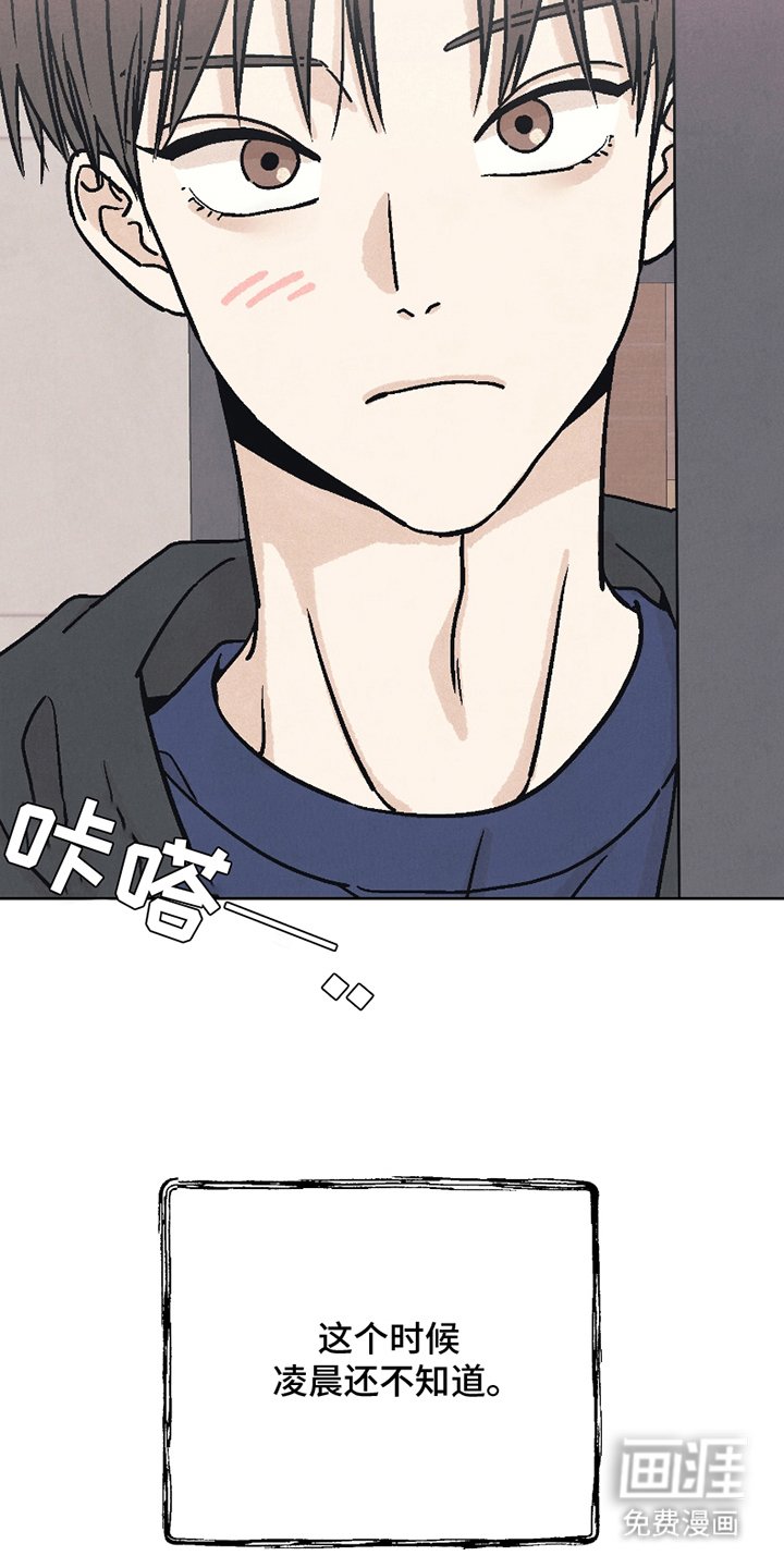 第3章：同居