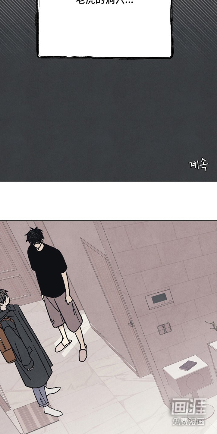 第3章：同居