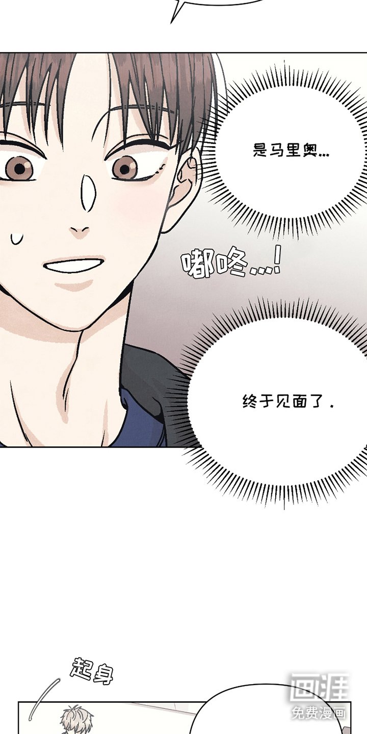 第3章：同居